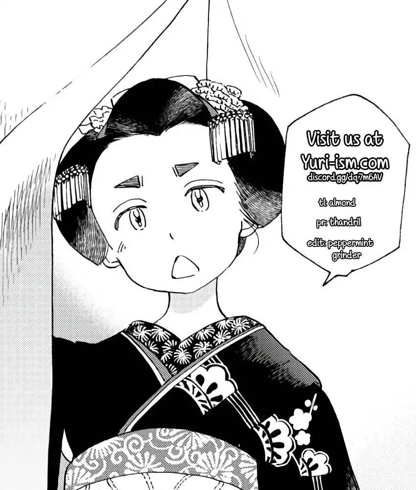 Maiko-san Chi no Makanai-san Chapter 217 11